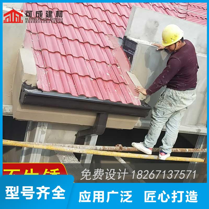 金属檐槽
本地销售点-2025在线咨询