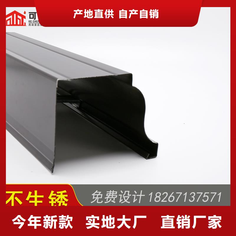 彩铝檐槽多少钱-2025已更新