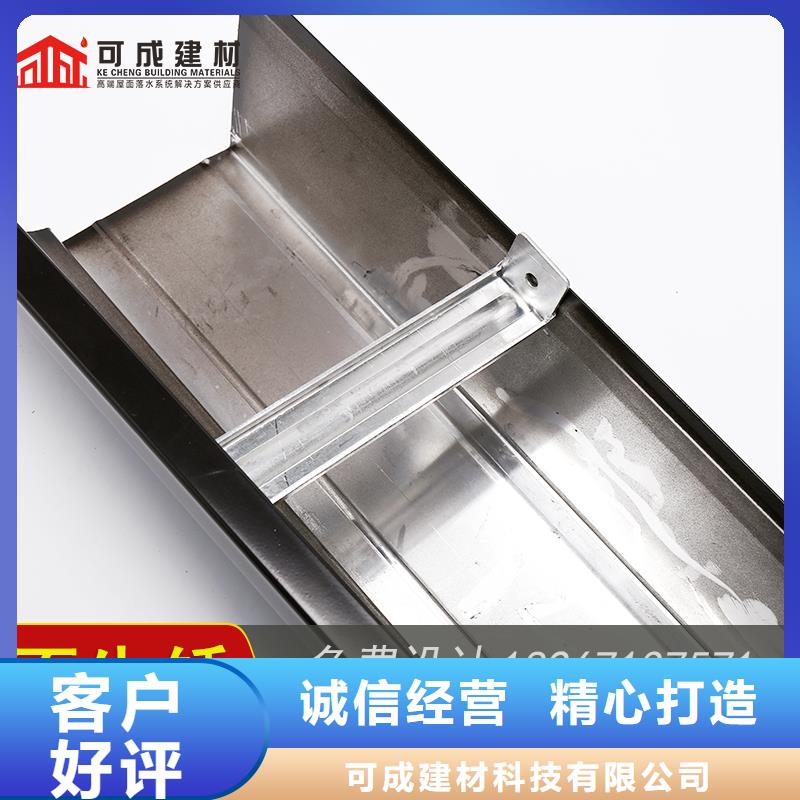 金属落水槽价格（已更新2025）