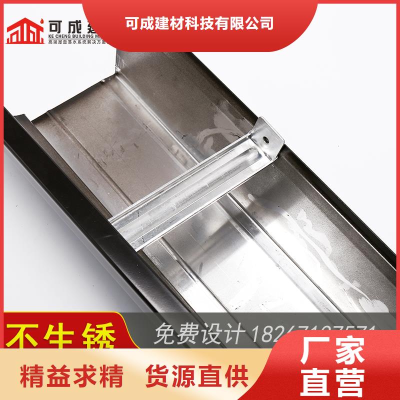 金属接水槽的规格