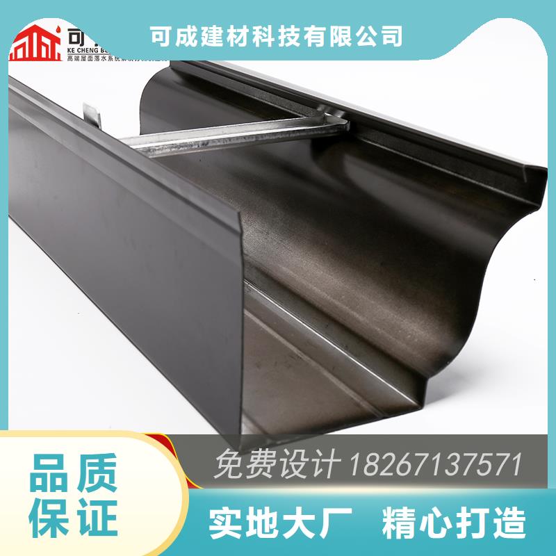 金属雨水槽已更新2025
