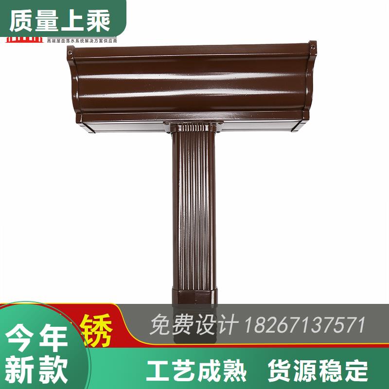 铝合金落水槽批发