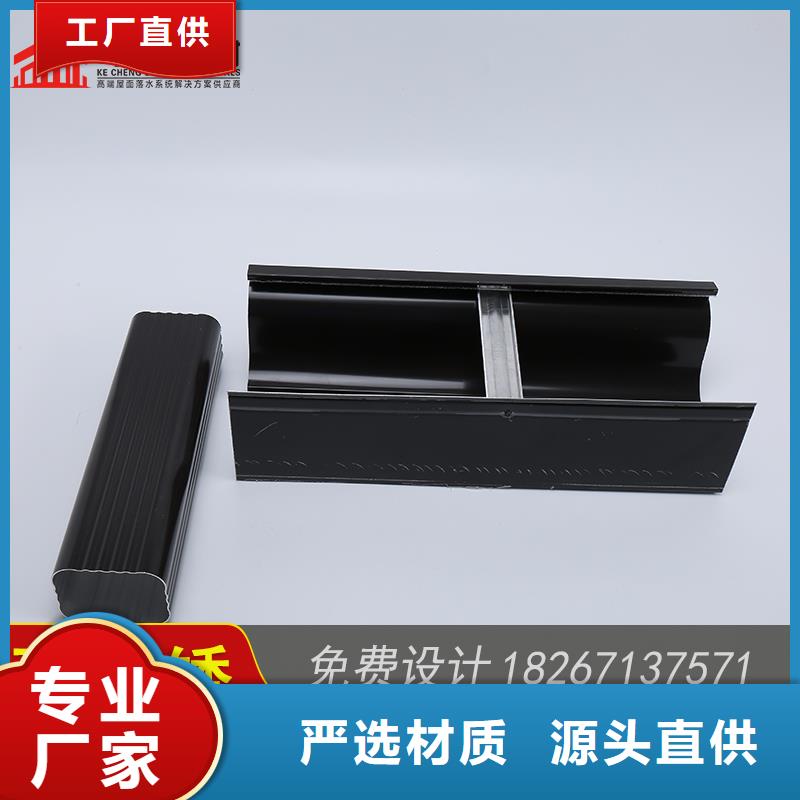 别墅彩铝檐槽性能可靠