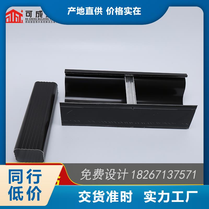 别墅铝合金檐槽厂家价格