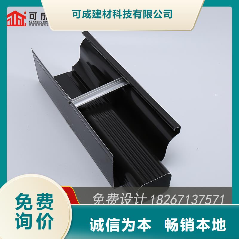 彩铝檐槽厂家价格