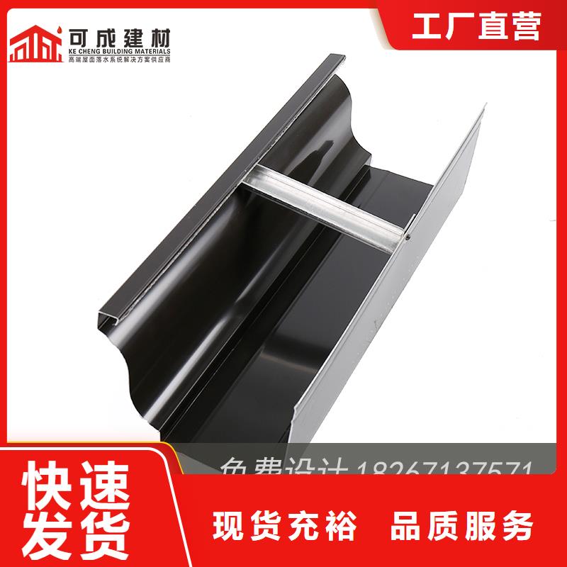 槽成品天沟原厂制造