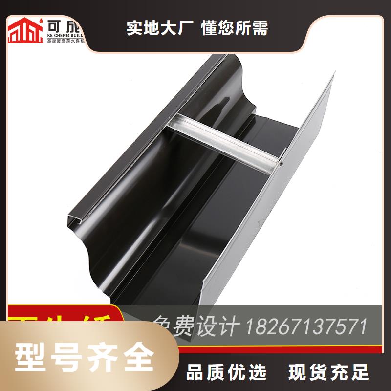 槽铝合金天沟厂家专业生产团队