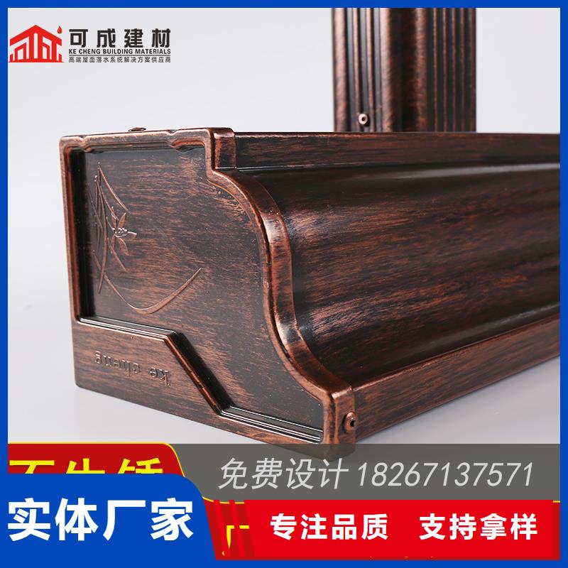 【槽】雨水槽批发畅销当地