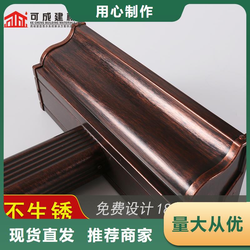 铝合金落水槽批发
