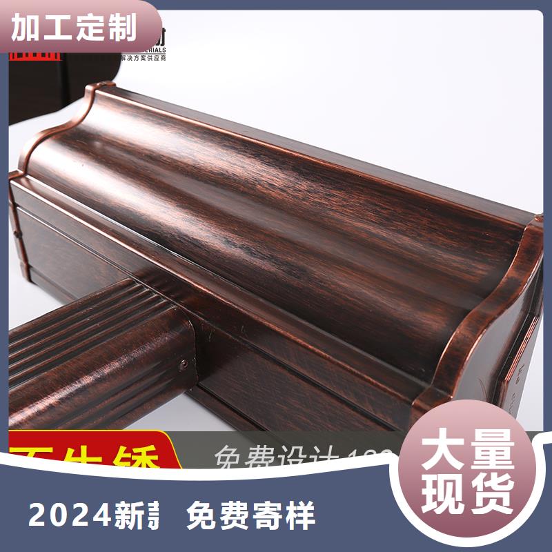 别墅成品檐沟规格