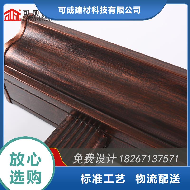【槽】_成品天沟用心做品质