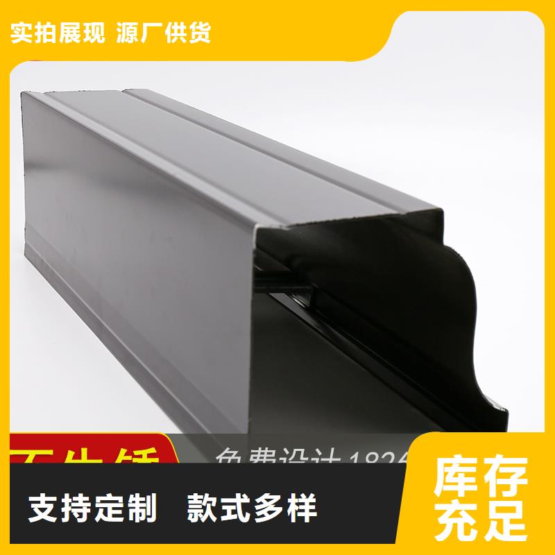 彩铝雨水槽已更新2025