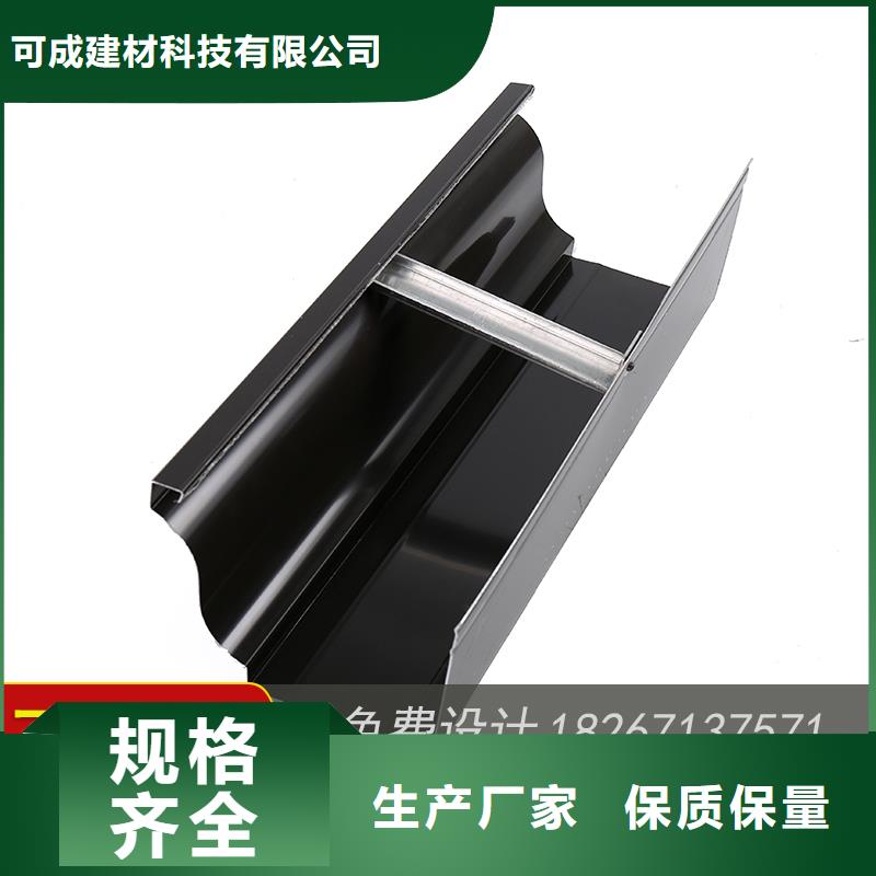 彩铝檐槽
规格尺寸-2025在线咨询