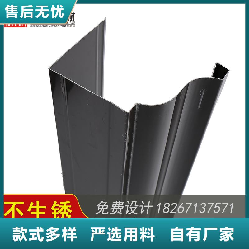 金属落水槽安装方法-2025今日价格