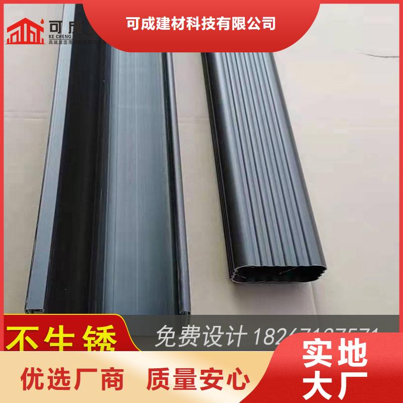 成品檐槽2025已更新