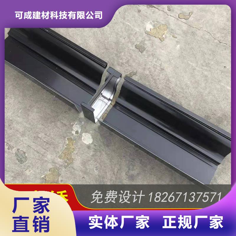 彩铝排水槽价格-已更新2025