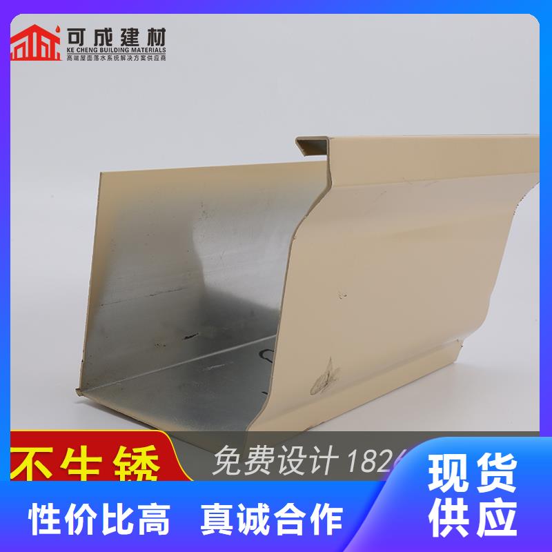 铝合金接水槽计算方法