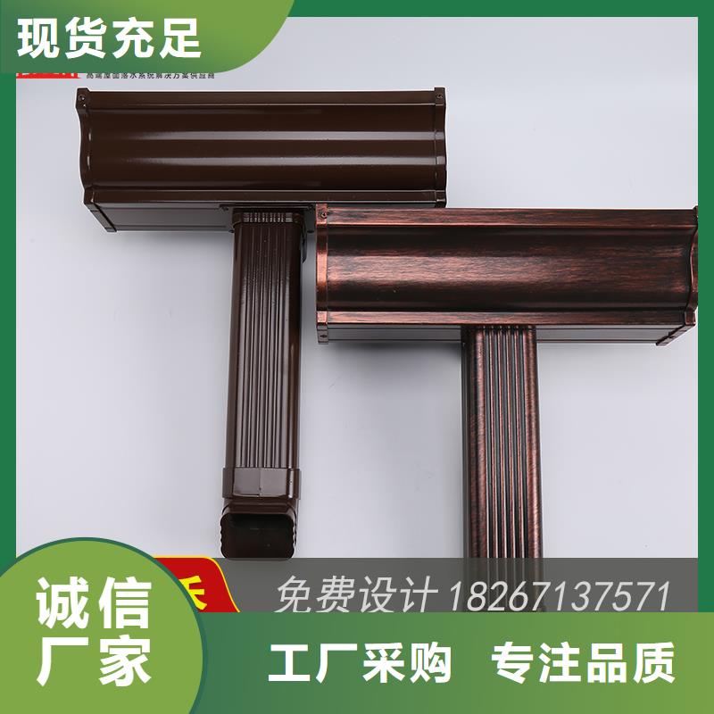 槽铝合金天沟落水系统资质认证