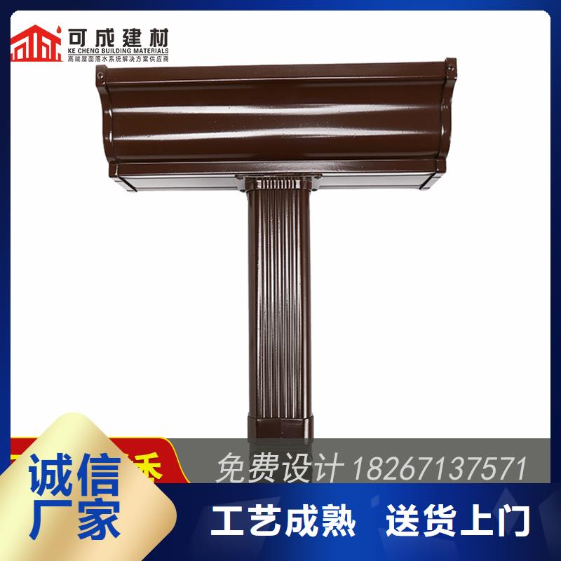 铝合金落水槽价格-2025今日价格