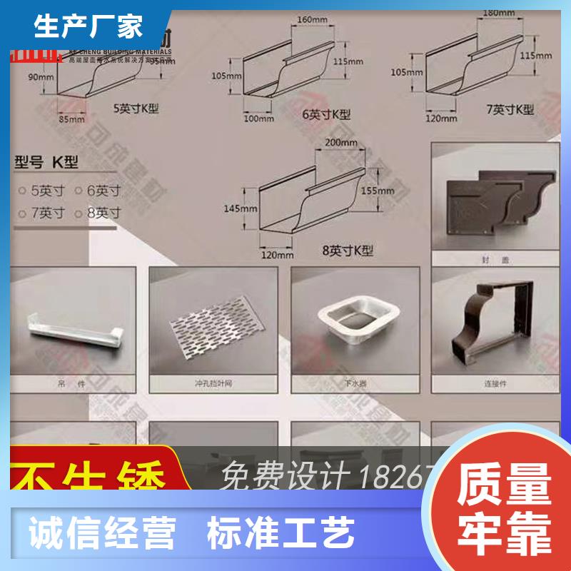 彩铝接水槽规格图（2025已更新）