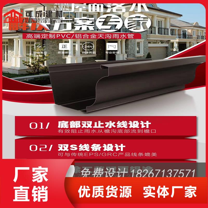 槽下水管批发省心又省钱
