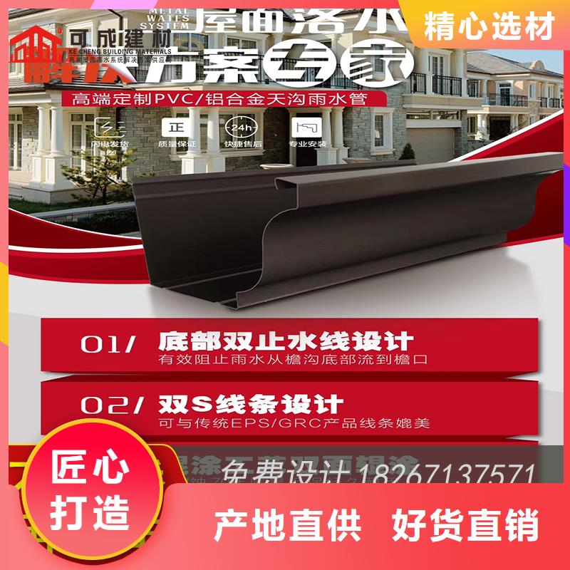 槽,下水管批发产品实拍