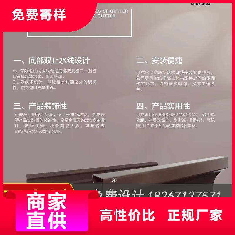 铝合金排水槽定制(已更新2025)