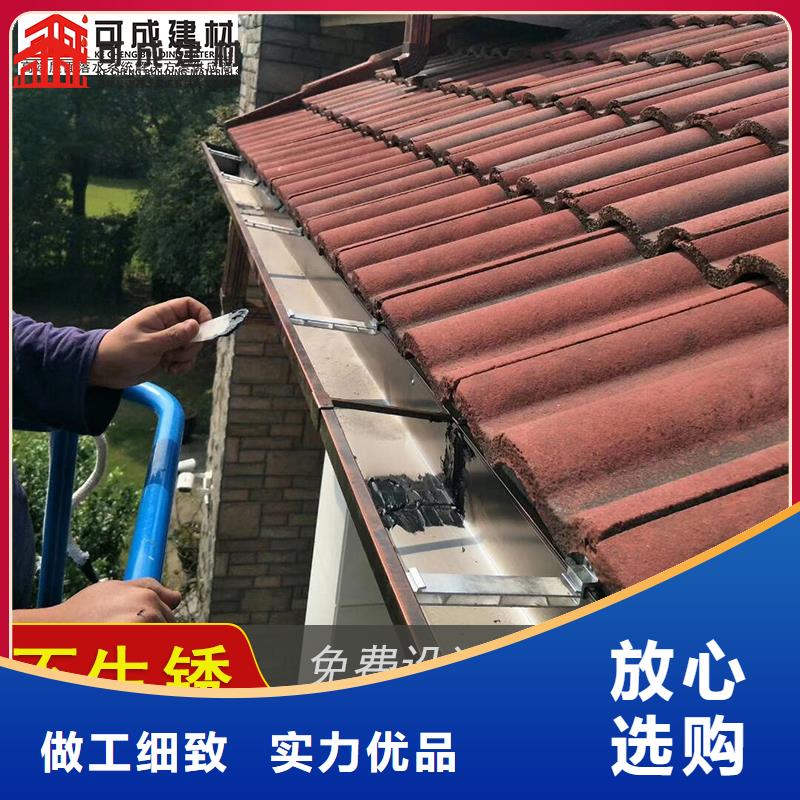彩铝接水槽上门安装（已更新2025）