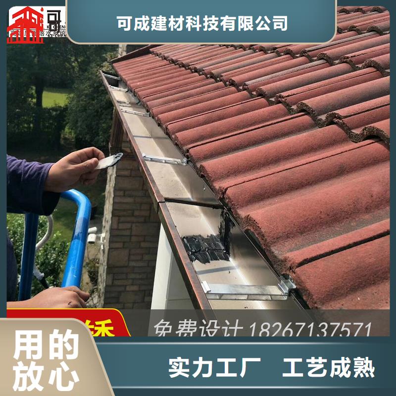 金属落水槽出厂价格