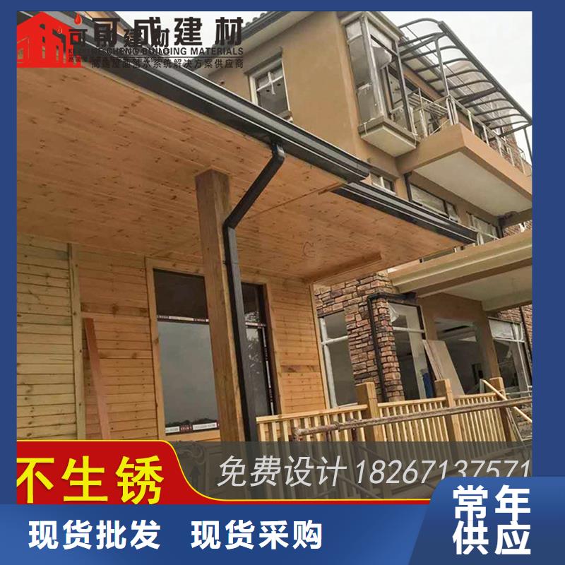 金属落水管订制