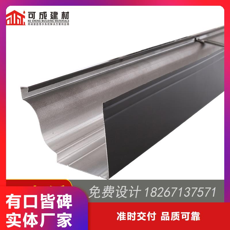 铝合金檐槽价格（2025已更新）
