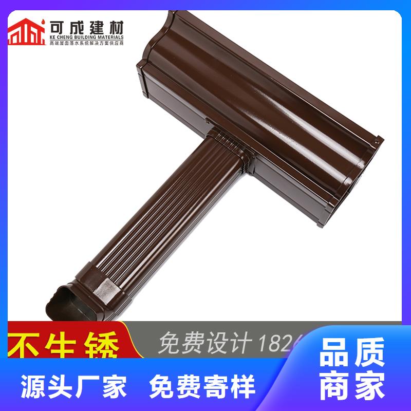 成品檐槽批发零售