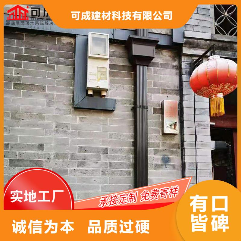 金属排水槽定制（2025已更新）