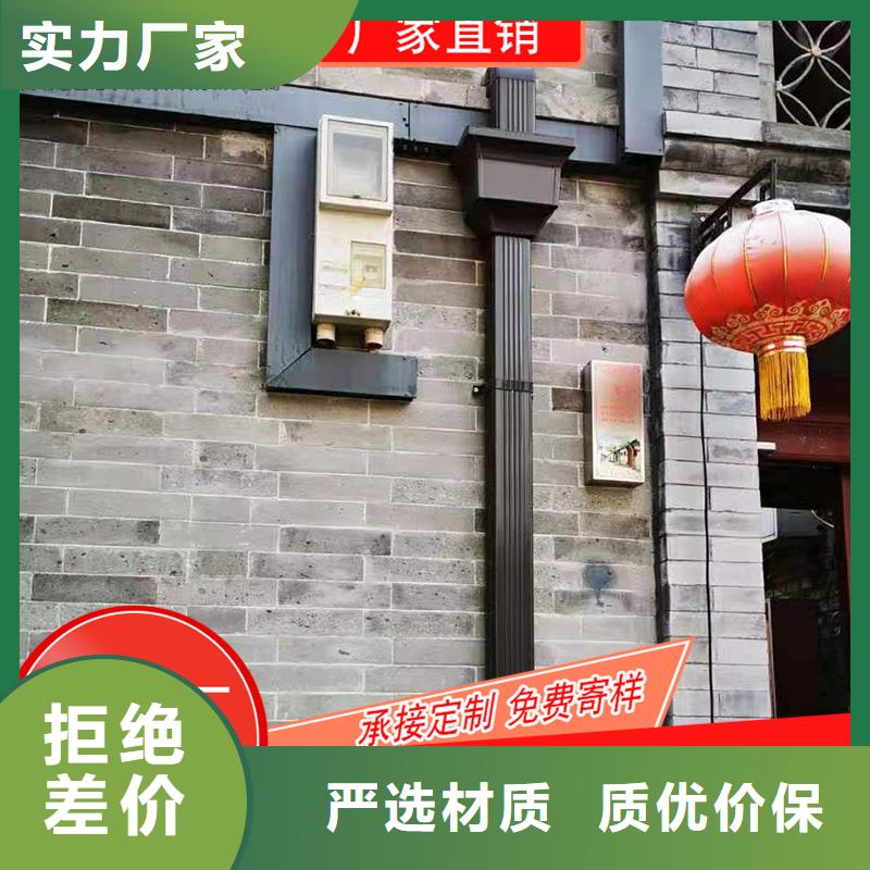 铝合金檐槽免费测量（2025已更新）