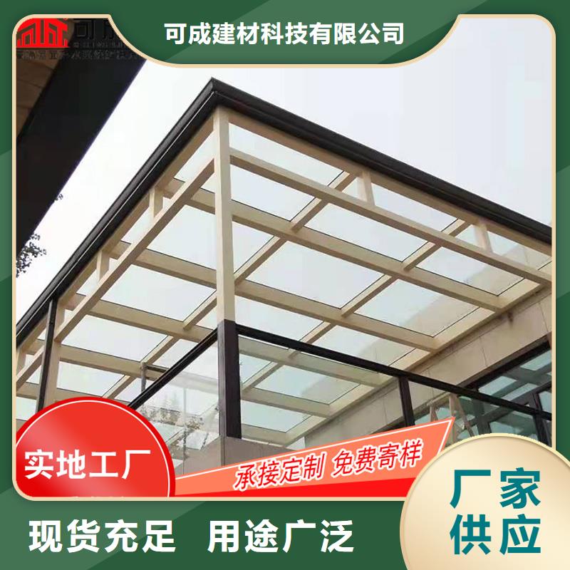槽铝合金仿古挂落信誉至上