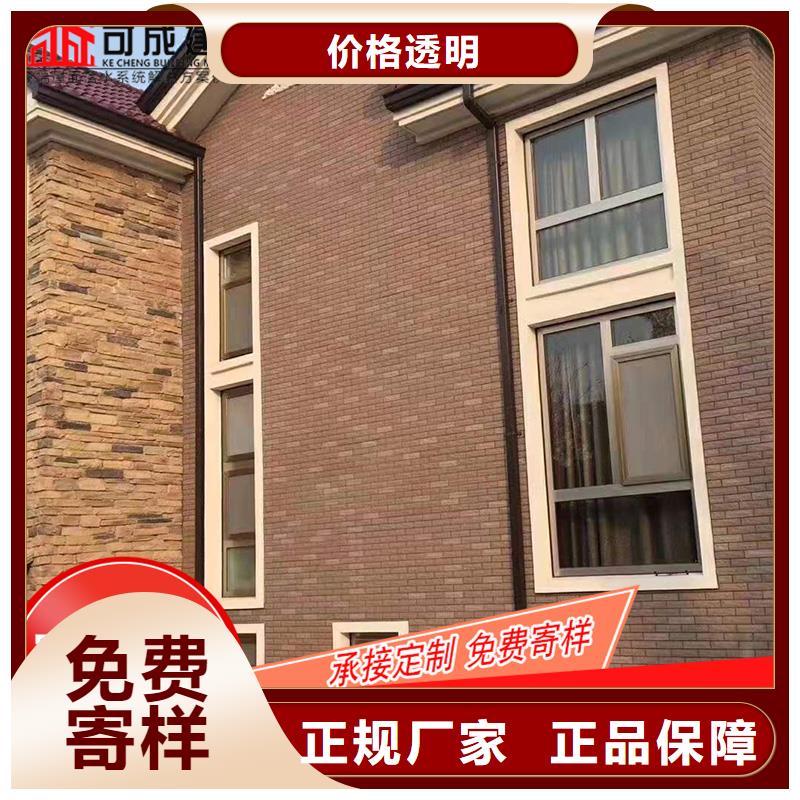彩铝檐沟价格