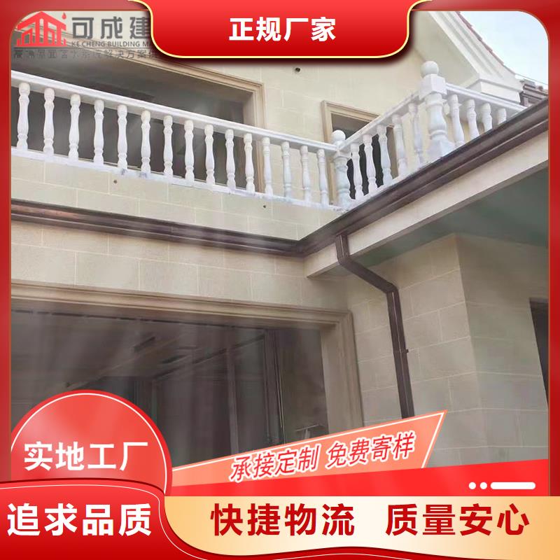 槽铝合金天沟落水系统资质认证
