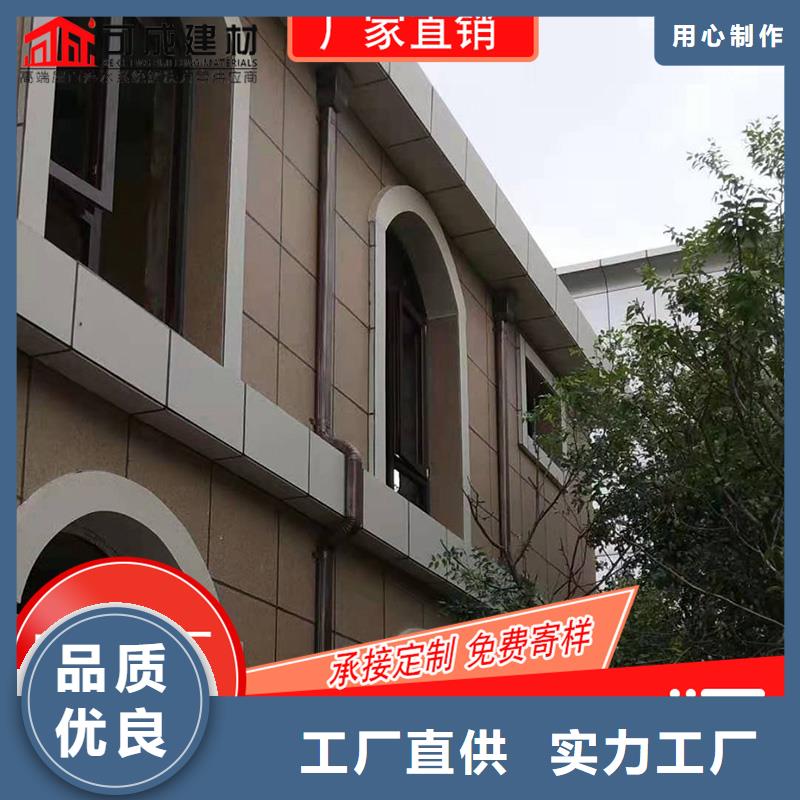 
铝合金落水槽厂家直供