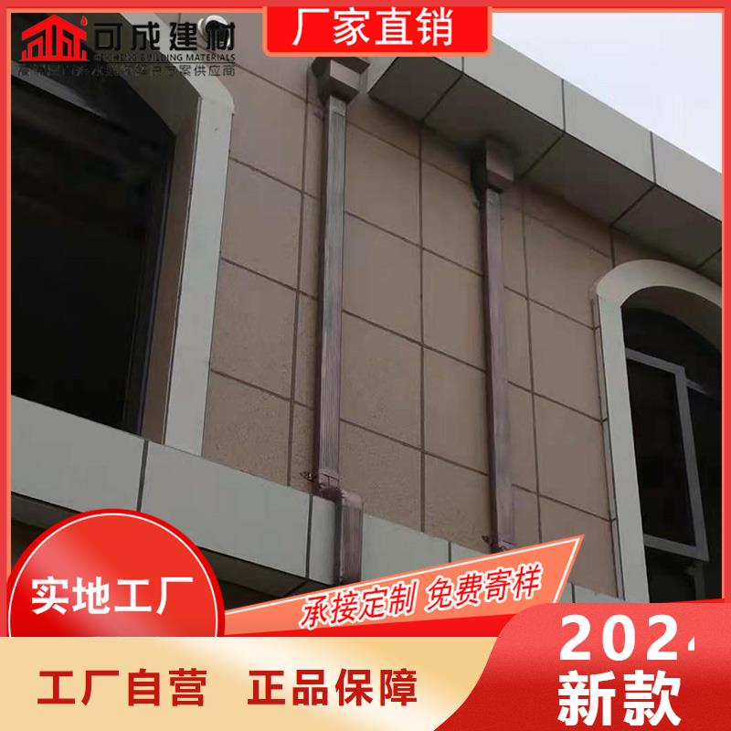 成品檐槽已更新2025
