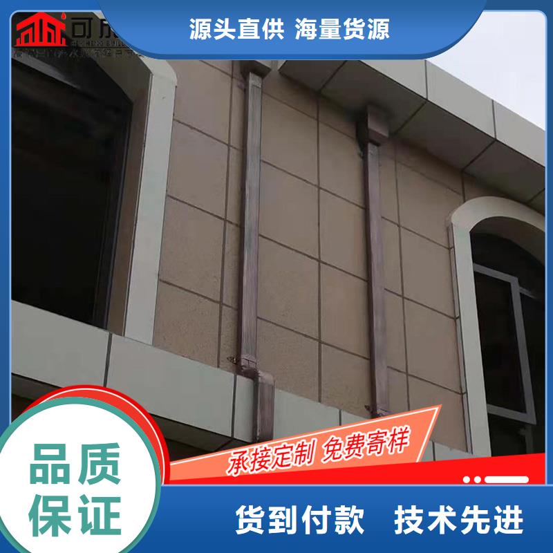 彩铝檐槽多少钱-2025已更新