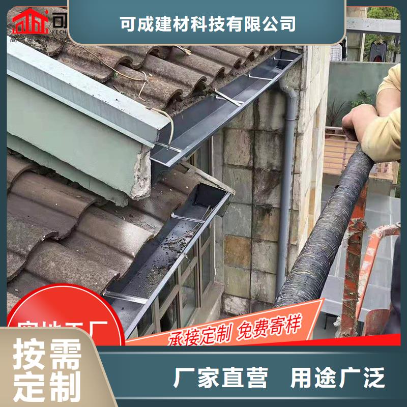 槽,雨水槽价格厂家新品
