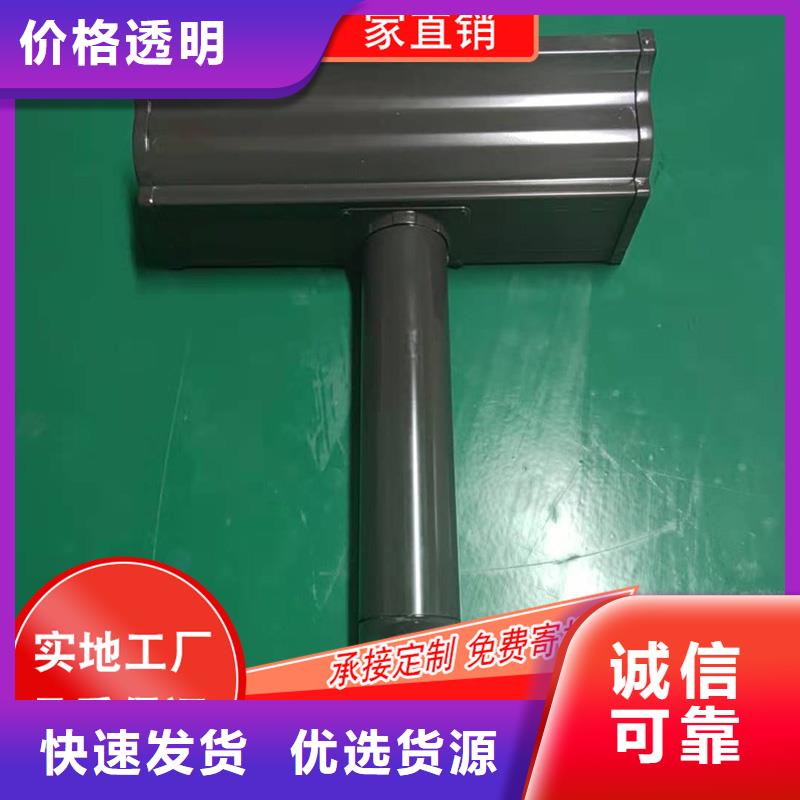 金属檐槽规格