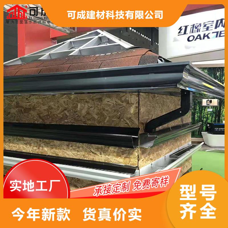 铝合金雨水管规格