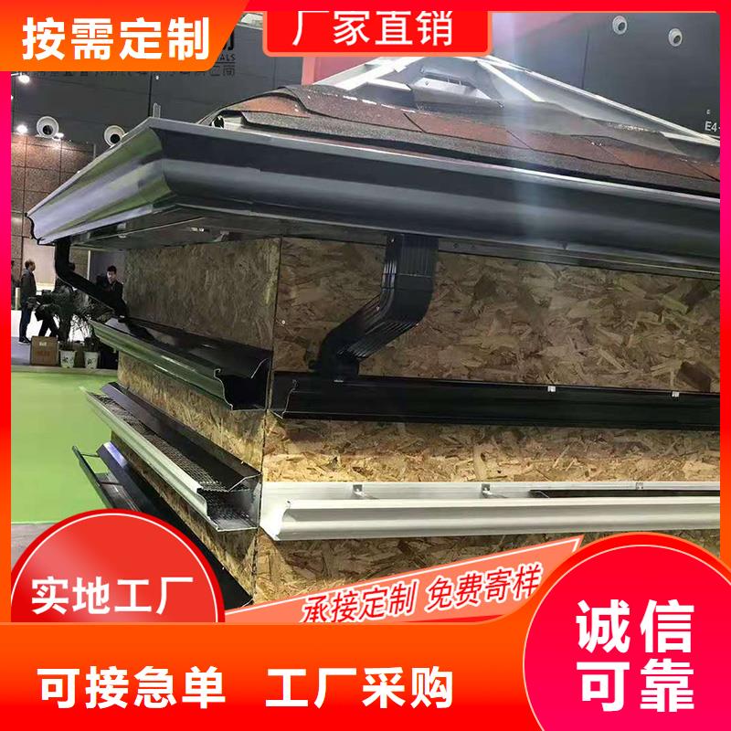别墅金属接水槽价格实惠
