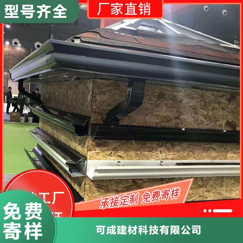 金属落水槽2025已更新