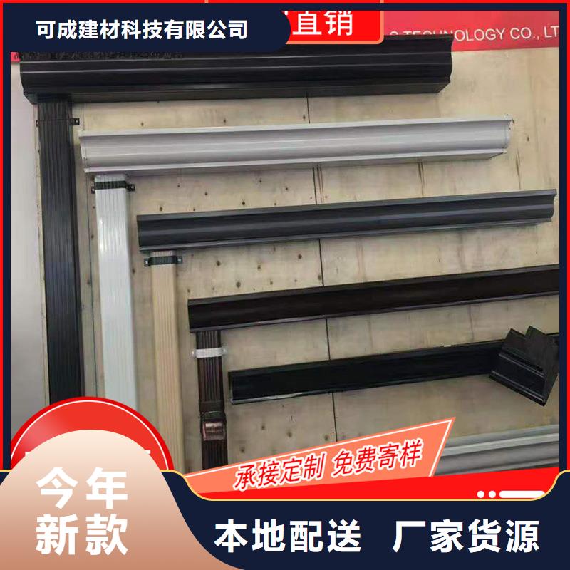 槽铝合金天沟价格一站式采购商家