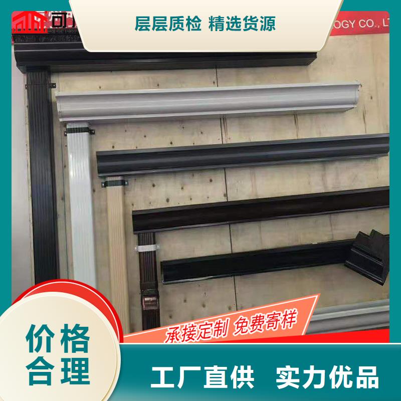 槽成品天沟严选材质