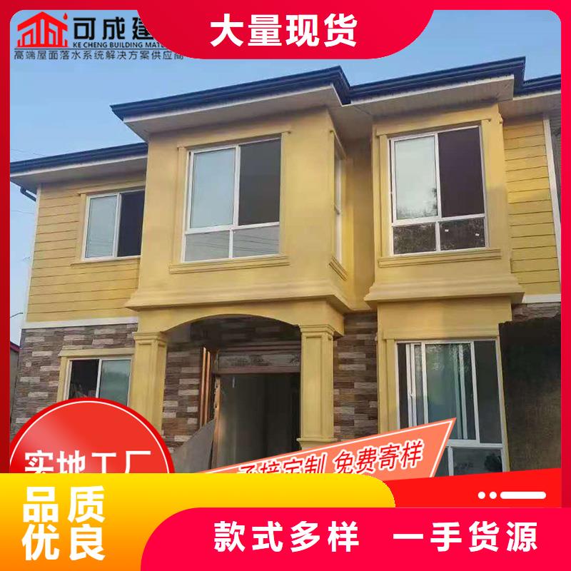 
铝合金落水槽厂家直供