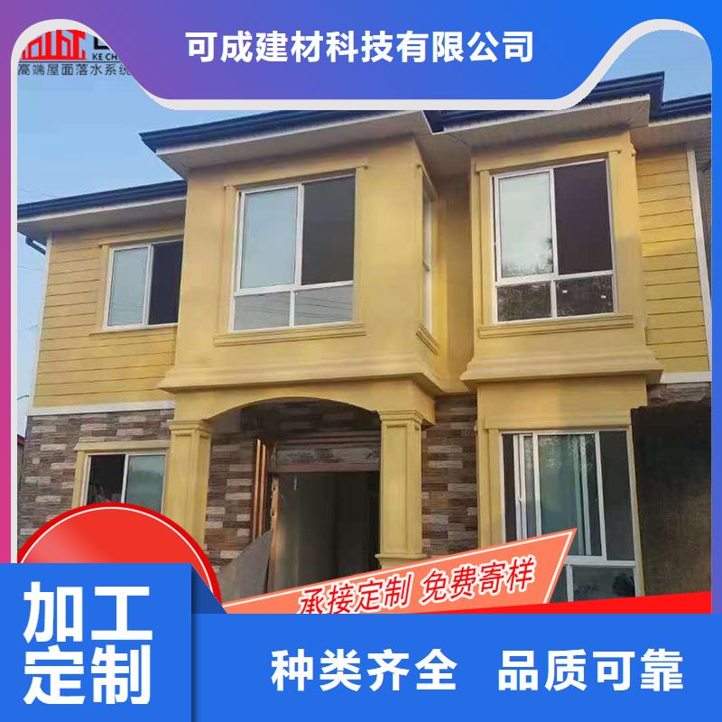 铝合金檐槽免费测量（2025已更新）