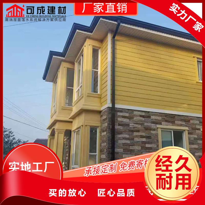 彩铝接水槽
规格尺寸-2025在线咨询